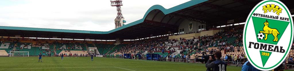 Central Stadium